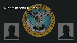 «Силовики, алкаші. Хорошого нічого немає» - рашист розповідає про можливе оточення з боку ЗСУ