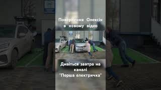 Анонс повернення у якості гостя