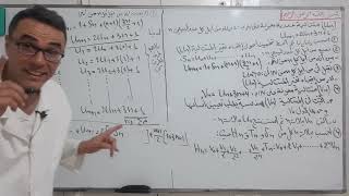 دير لباز في المتتاليات و المجاميع رقم 13 (تمرين هايل)