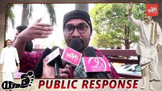 Pawan Kalyan Fan Shocking Reaction On Yatra Movie | Yatra Public Talk | YSR Yatra Movie | YOYO TV