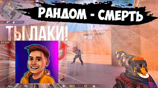 У artcool’a сгорело💥/ демка с голосом