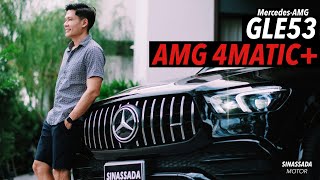 Mercedes-AMG GLE53 4Matic+ // เถื่อน