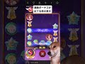 今夜もボンズでオンカジ🎰　 オンラインカジノ カジノ スロット ジャックポット ショート shorts