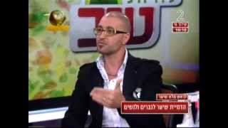 הייר סנטר ישראל - הדמיית שיער ערוץ 2 הזהרו מחיקויים