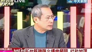 新台灣星光大道20110126》創世：我們很低調 跟陳光標不同(8)