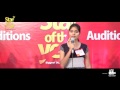 star of the year 2017 auditions singing audition id 124