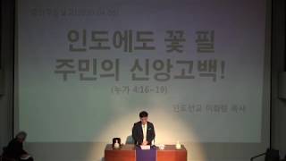 [주민교회] \