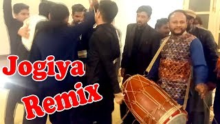 Jogiya Remix Song | Saraiki Song WIth Dhol Waseem Talagangi Dhol  Master 2020
