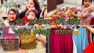 বোনকে ফাল্গুন স্পেশাল dress গিফট করলাম আপনাদের জন্য থাকছে দুইটা ফাল্গুন স্পেশাল ড্রেস🤗gift price