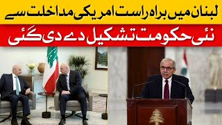 New Government Formed In Lebanon Through Direct U.S. Intervention | Dawn News