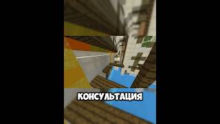 (ЧАСТЬ 5) Работники курортов сливают жесть #майнкрафт #шортсы #minecraft #shorts