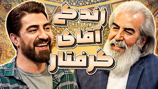 حسن اکلیلی، اسطوره بازی دهه شصت با خاطراتش علیمردانی را به ایران گذشته برد