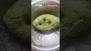 #palak #palakparatharecipe #youtube #youtubeshorts #food #recipe#viral #youtubeshort #trending #like