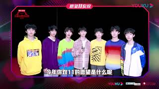 TNT时代少年团 双11狂欢夜 2019年11月10日19:30 锁定直播，我们不见不散!