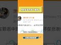 著名籃球教練被曝離婚！【娛樂八卦紙】 楊鳴工作室曾發律師聲明闢謠出軌 楊鳴疑似出軌 楊鳴疑似婚變 遼寧男籃