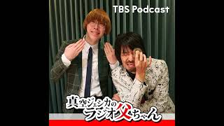 ◆212【本編】スピード土下座