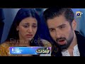 Shiddat Episode 26 Promo Review _ Shiddat Ep 26 Teaser _ Muneeb Butt _ Anmol Baloch