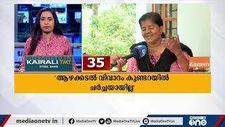 ലീഗ് പ്രവർത്തകന്‍റെ കൊലപാതകം; ഒരാള്‍ കസ്റ്റഡിയില്‍. വാര്‍ത്തകള്‍ വേഗത്തിലറിയാം |Fast News |