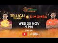 Pro Kabaddi League 11 | FULL MATCH LIVE | Telugu Titans vs U Mumba | 20 NOV, 9 PM