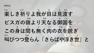 2025.1.5「2025年:絶えず祈る」第一テサロニケ5：17、使徒の働き17章