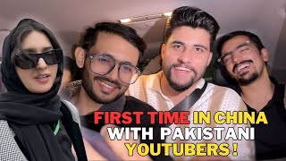 Pakistani YouTubers VIP Invite to China by Government｜中国政府隆重邀请巴基斯坦知名油管博主访问中国 ｜Mahzaib vlog (216)