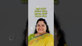 🎵 Aaha Entha Aa Kshana - ಆಹಾ ಎಂತಾ ಆ ಕ್ಷಣ  #kannada #song #lyrics #videoshort  #kschithra #ytshorts