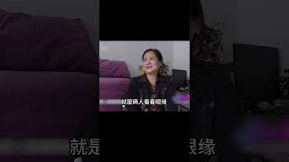 儀式感？浪漫？分不分年齡？這對57歲相親的大哥大姐回答你#相親 #相親 #愛情 #相親要求 #大齡相親 #高齡相親