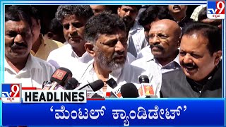 TV9 Kannada Headlines At 3PM (13-03-2023)