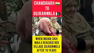 90 Years old Sikh Maa Ji from Chandigarh reached her native home in Gujranwala after 76 years