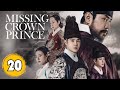 Missing Crown Prince (2024) episode 20 || #missingcrownprince #episode20