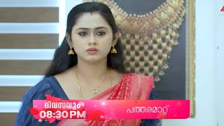 Patharamattu| Patharamattu tomorrow promo | #patharamattu #asianet #promo serial promo