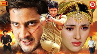 Mahesh Babu \u0026 Simran (HD)- Superhit Hindi Dubbed Action Movie | Shakshi Shivanand | Ek Aur Rajkumar