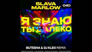 Slava Marlow - Я знаю ты далеко (Butesha & Dj Kleo Remix) [Radio Edit]