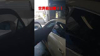 世界初公開！！！？？輸入車のアレの衝撃の瞬間！！ #shorts