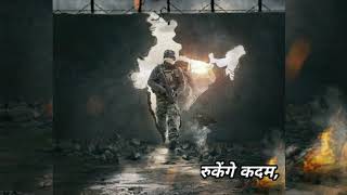 #indian army stutus video | #Saans Hai Jab Talak Na Rukenge song