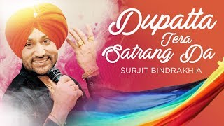 "Dupatta tera satrang da Surjit Bindrakhia" | Dupatta
