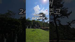 Par5 버디 어렵지 않아요  박서연프로님