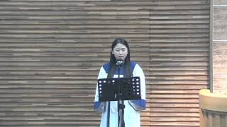 여호와는 나의 목자시니(나운영)/남가좌교회 S.예진 2015.8.2