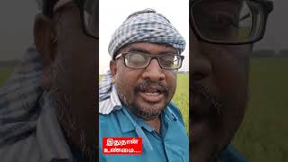 இதுதான் எனது உண்மை முகம்||Common Man||