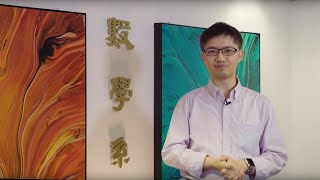 香港科技大學入學講座 - 數學