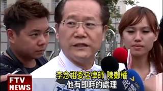 洪仲丘案 今約談副連長劉延俊－民視新聞