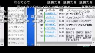 宝塚記念   キタサンブラックの複勝30万円    2017年6月26日