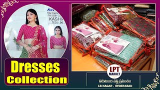 Latest Lehagas Collection | Rooplakshmi | LPT MARKET | సకుటుంబ వస్త్ర ప్రపంచం