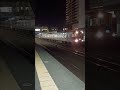 373系快速草薙駅停車 24.4.1