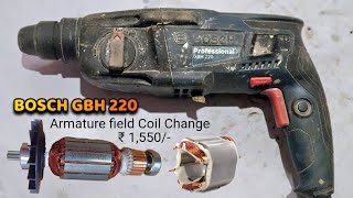 BOSCH GBH 220 Hammer Drill Machine Repair Armature field Coil Change  Best Hammer Drill Machine ❤️