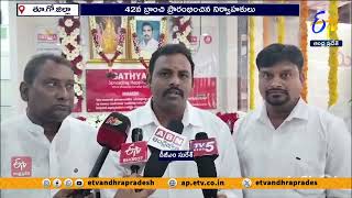 దేవరపల్లిలో ఘనంగా సత్యా షోరూం ప్రారంభోత్సవం | Sathya Showroom Grand Opening in Devarapalli