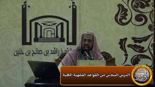 حقوق الله مبنية على المسامحة وحقوق المخلوق مبنية على المشاحاة