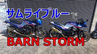 GPZ900R　カワサキ　Ninja　カスタム　ペイントチューン　ヘキサゴンサイレンサー