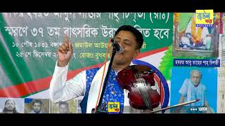 দুরুদ পড়রে মমিন ভাই | ইকবাল পাগলা | Ikbal Pagla | Baul Ghor