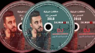 Balochi Omani New Song 2018 - Menat Madari - Nadeem Nawras